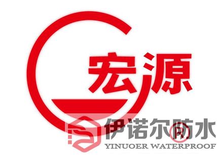 吳江宏源HONGYUAN