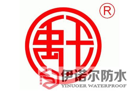 吳江禹王YUWANG